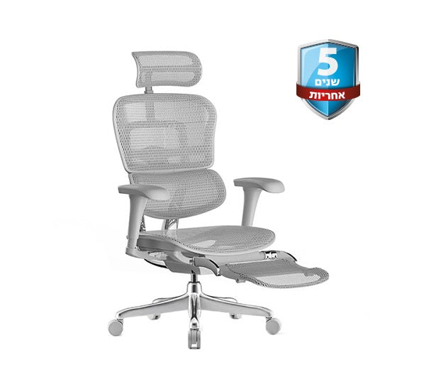 כסא מנהל ארגונומי ERGOHUMAN PRO COMFORT