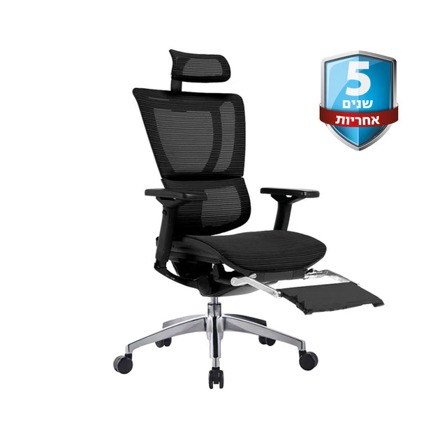 כסא מנהלים MIRUS PLUS LUXURY COMFORT