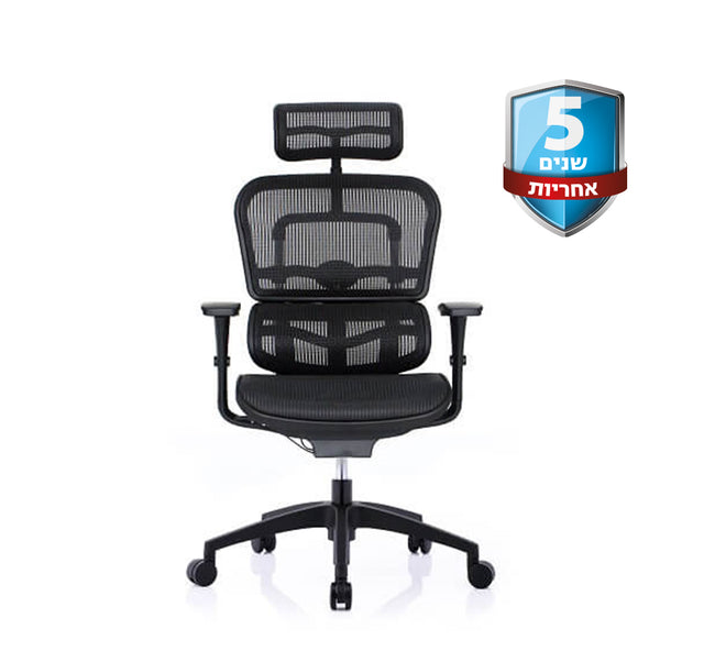 כסא מנהל ארגונומי ERGOHUMAN PROJECT COMFORT